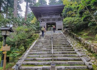 Japan’s Most Beautiful and Least Visited Island